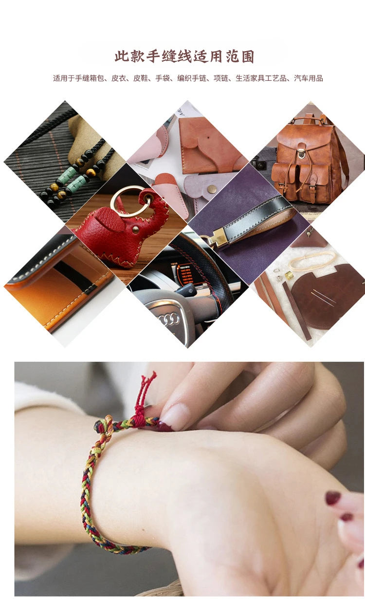 Flat Waxed Thread for Leather Sewing Wax String Polyester Cord Craft Stitching Bag Bookbinding Sail Bracelet Braid Jewelry DIY
